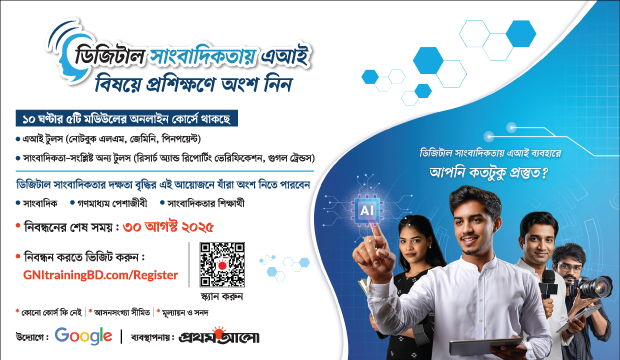 Google Workshop Presentation